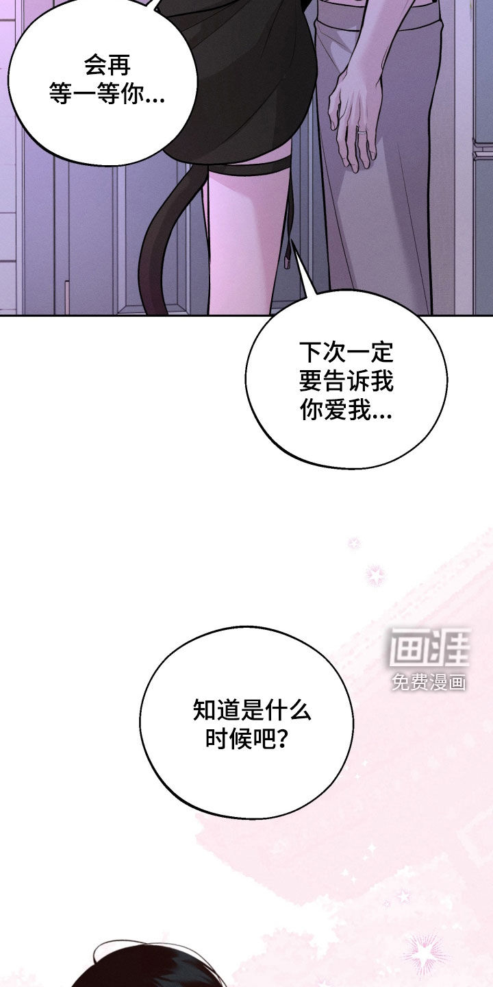 第150话5