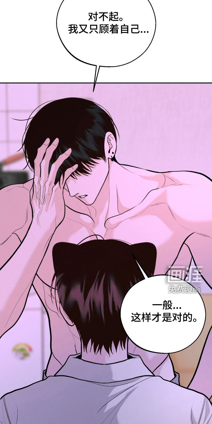 第150话2
