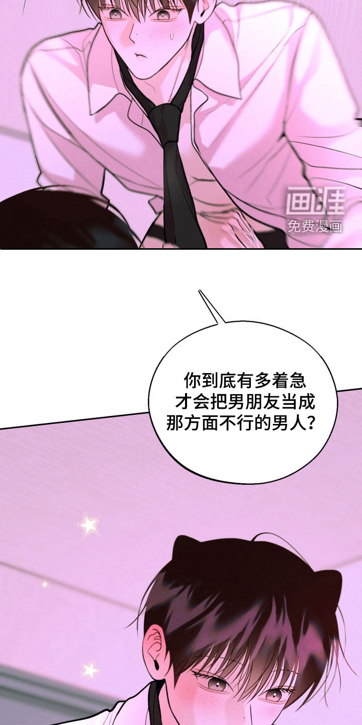 第150话22