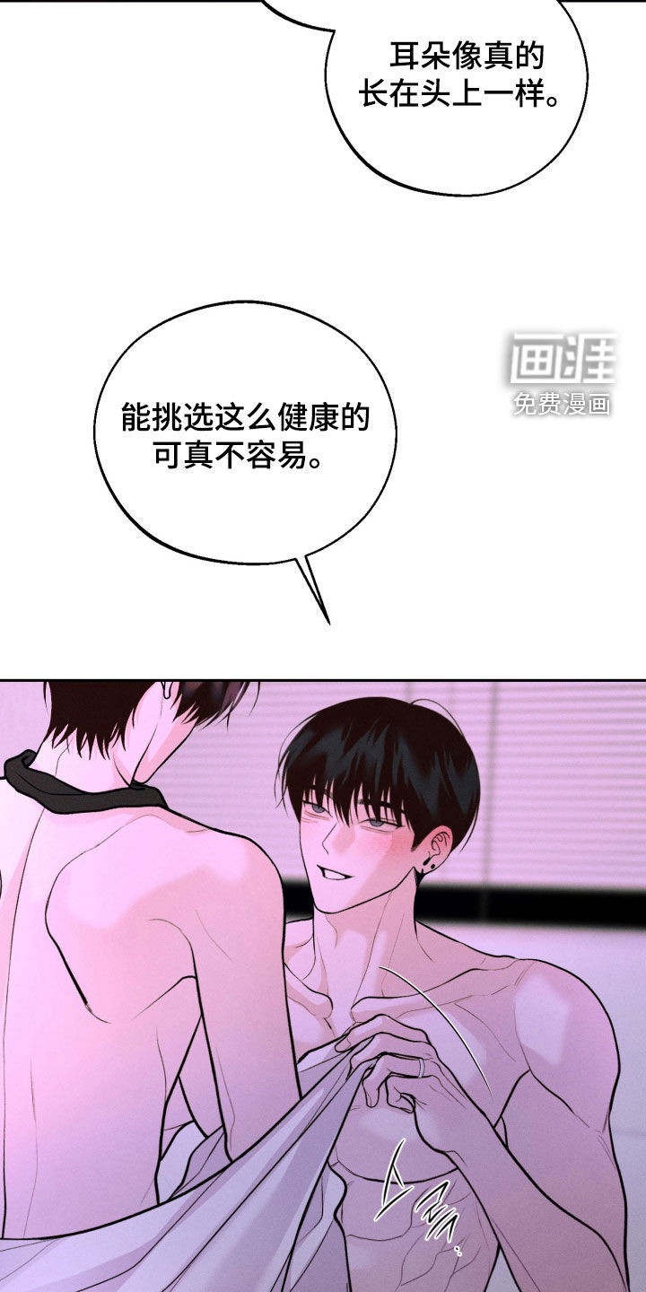 第150话10