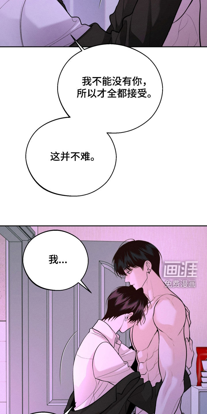 第150话4