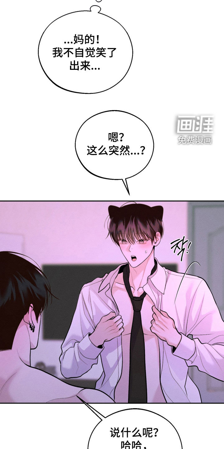 第150话13