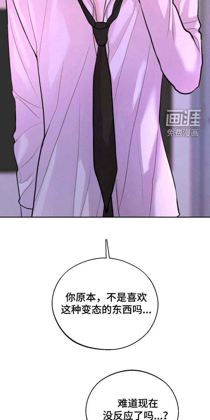 第150话16