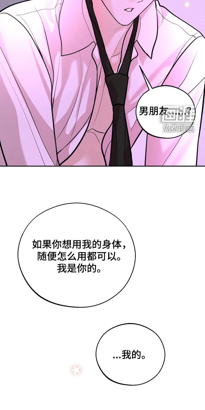 第150话23