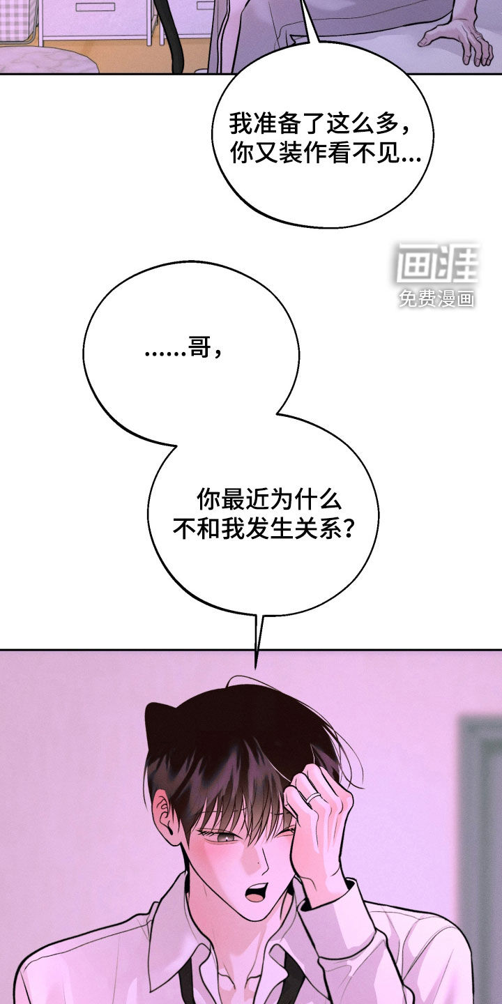 第150话15