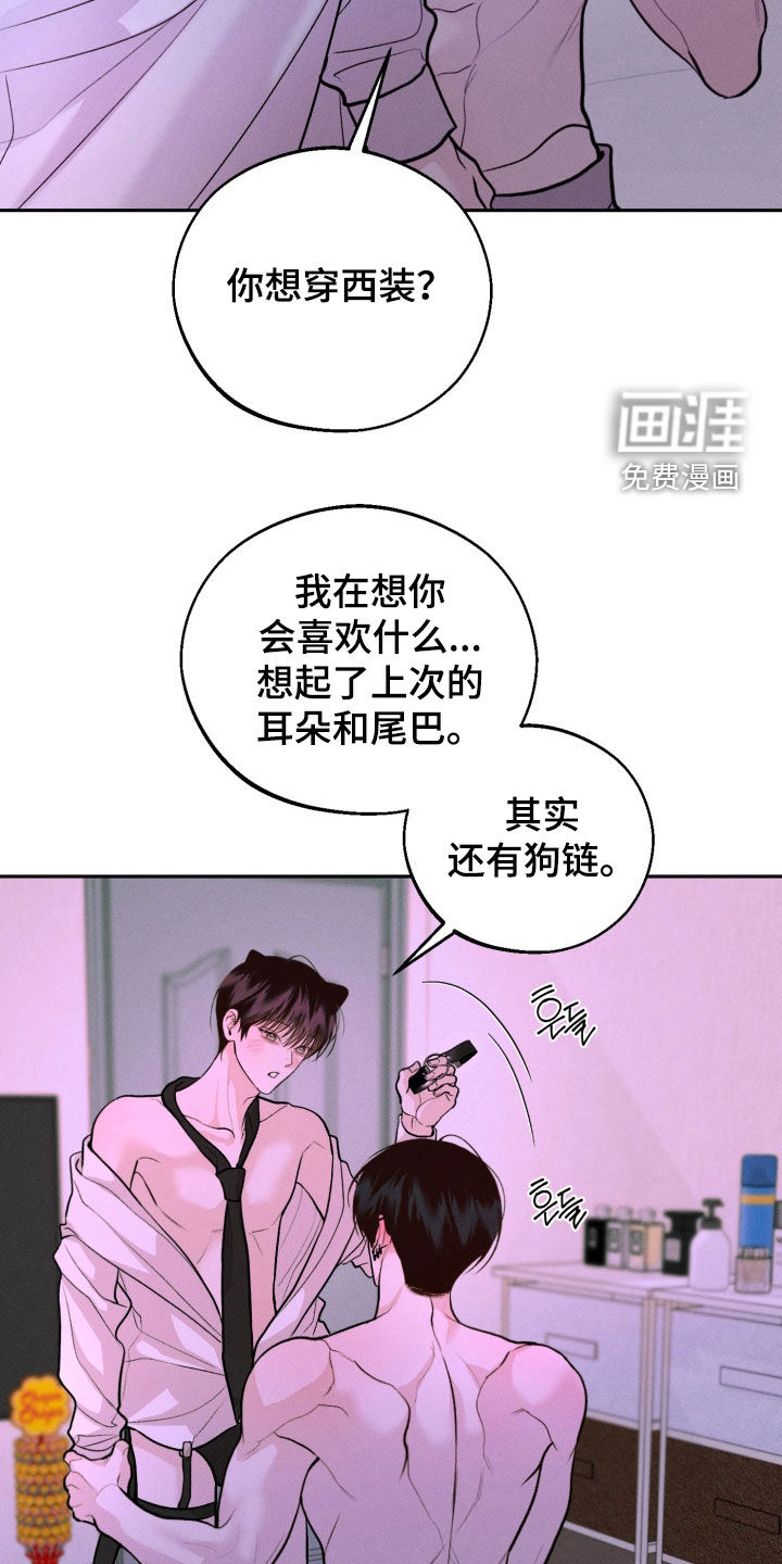 第150话11