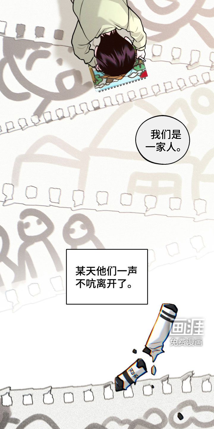 第149话24