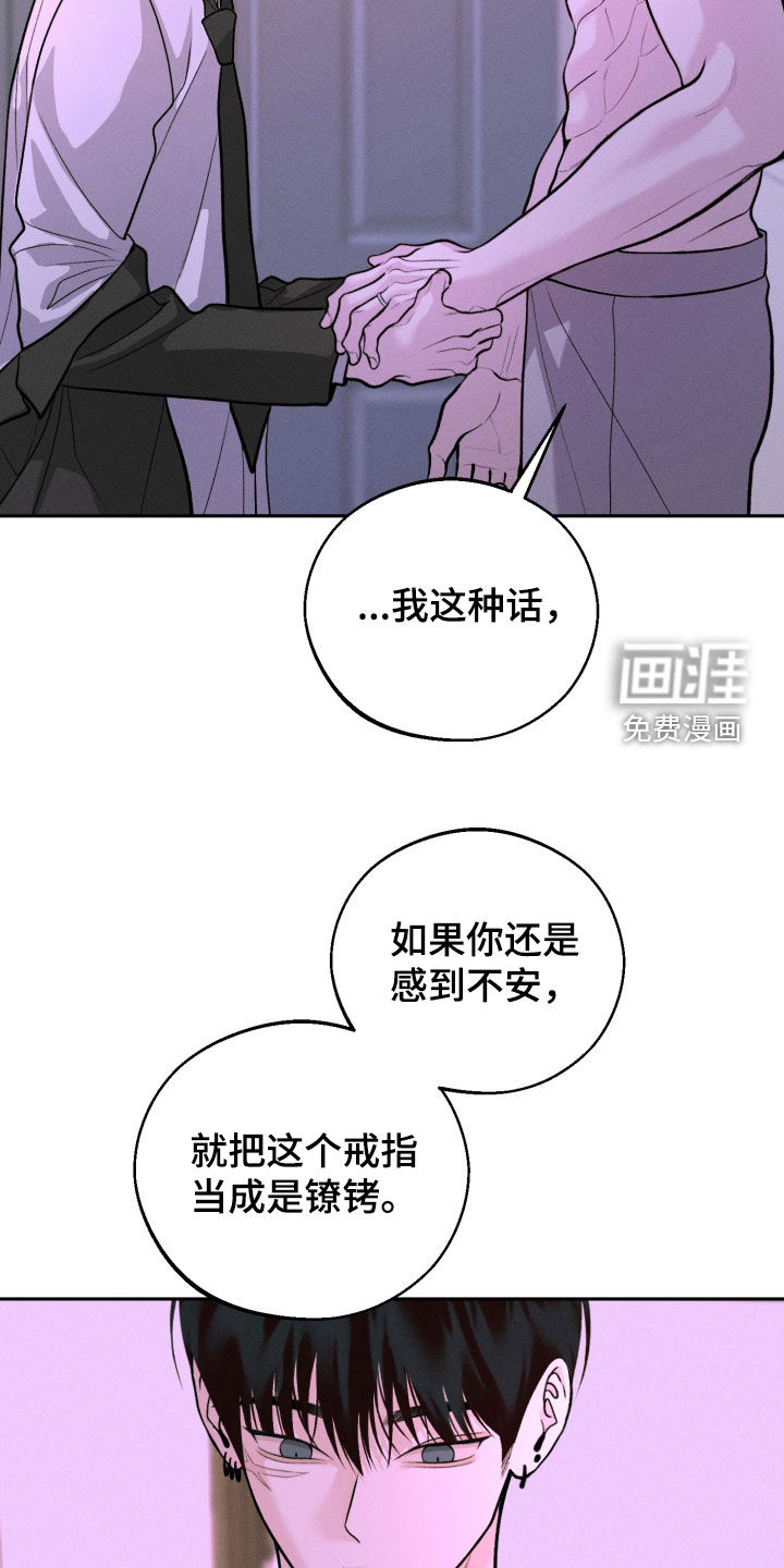 第149话11
