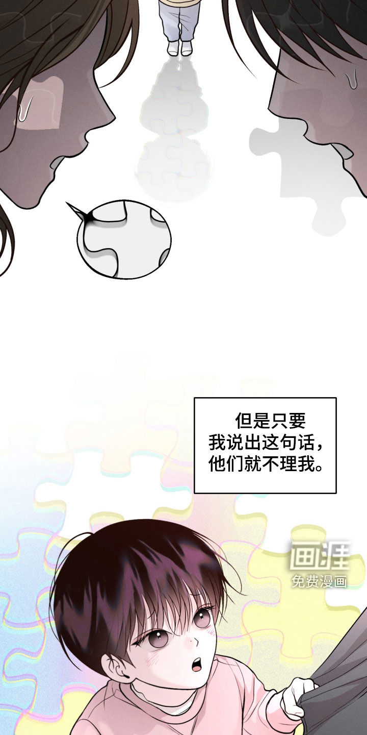 第149话20