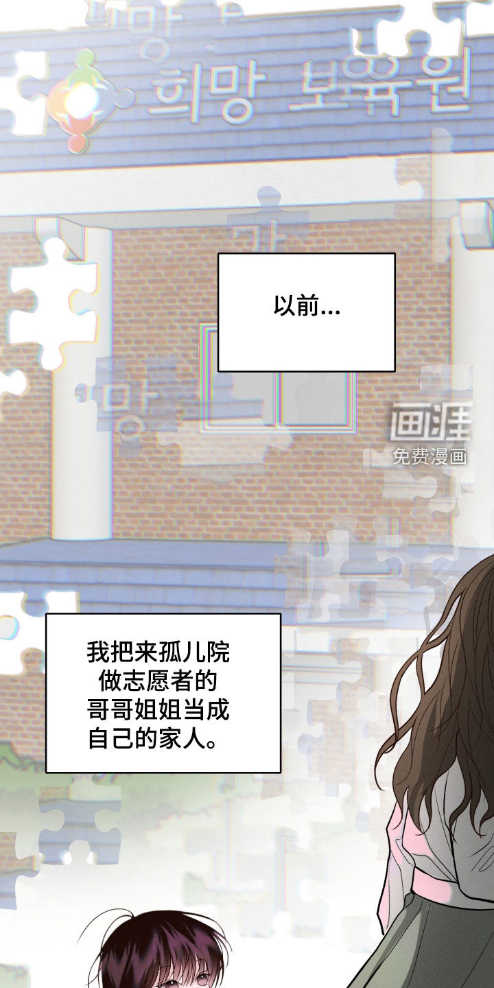 第149话15