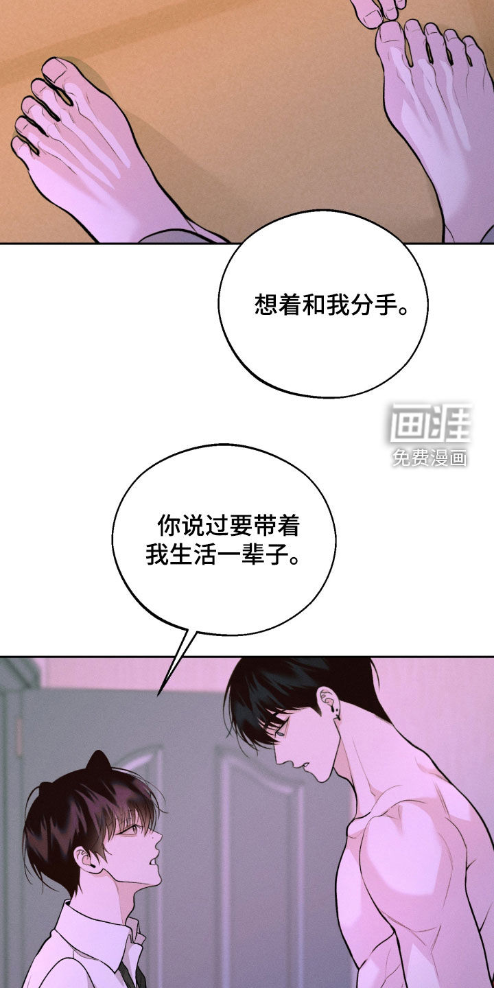 第149话10