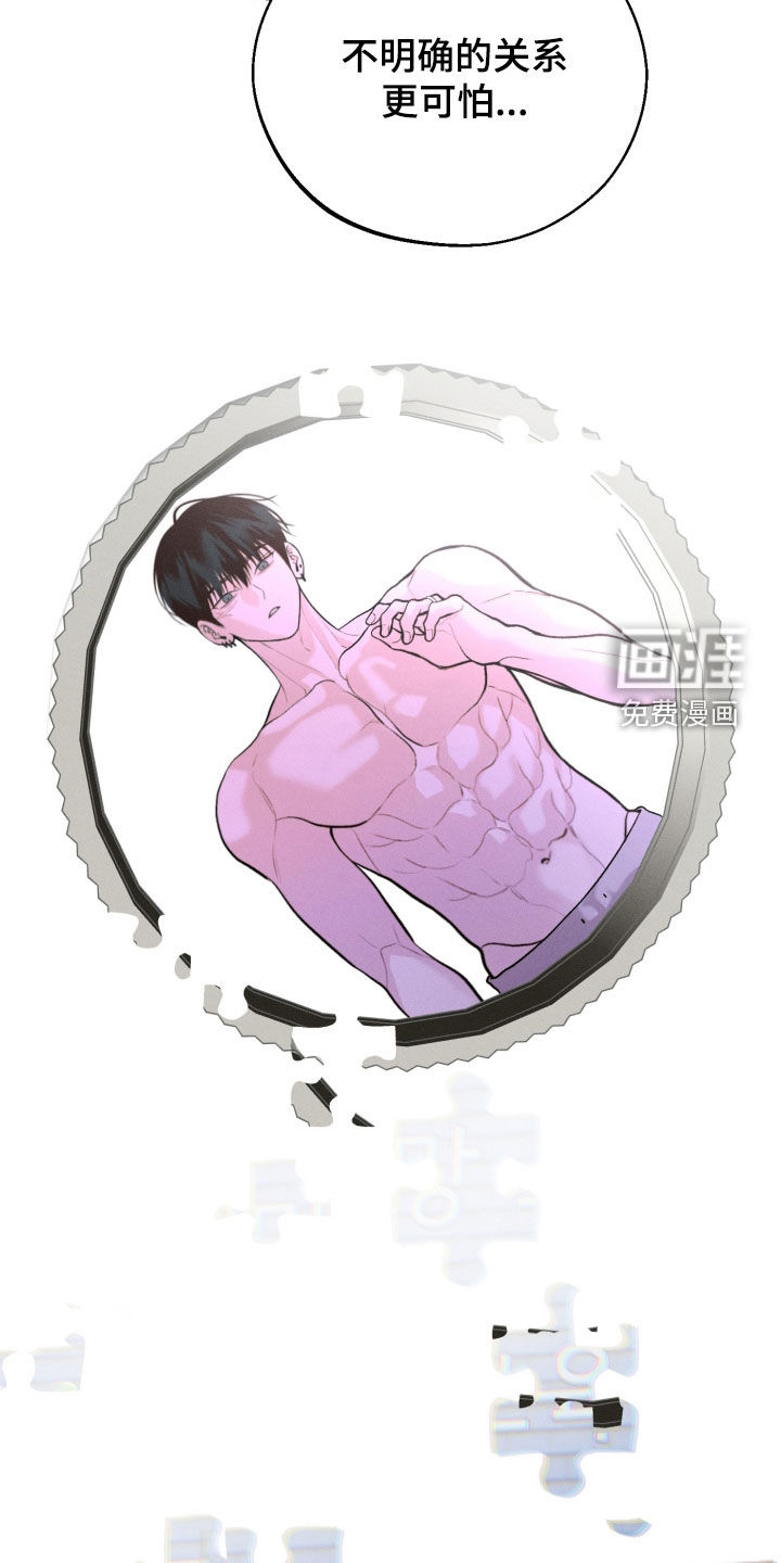 第149话14