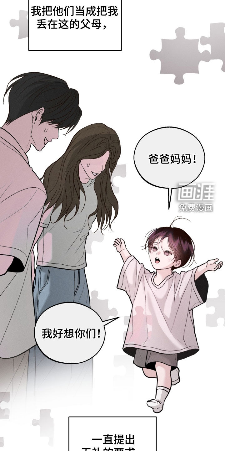 第149话17