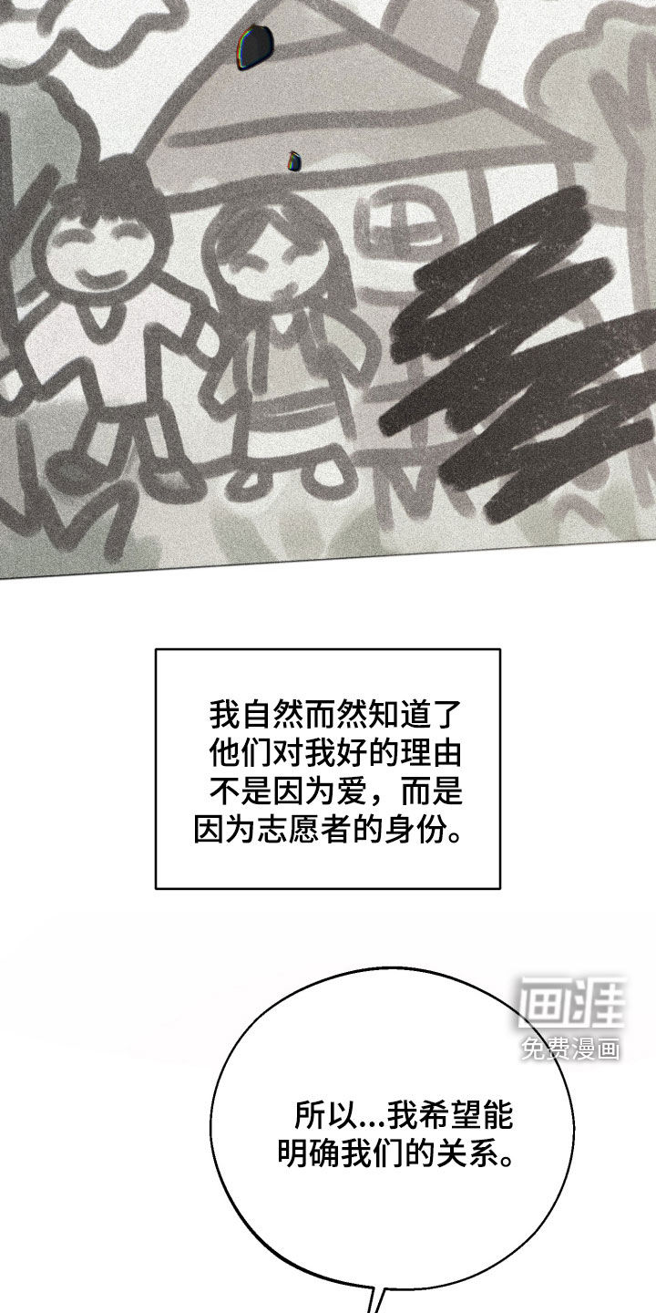 第149话25