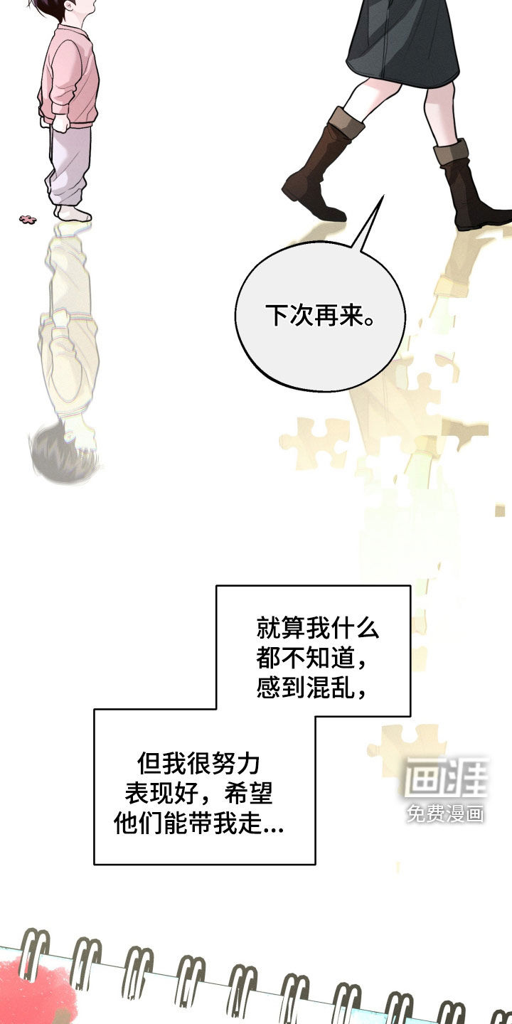 第149话22