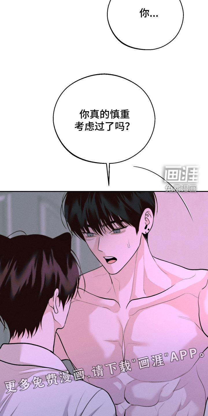 第149话3