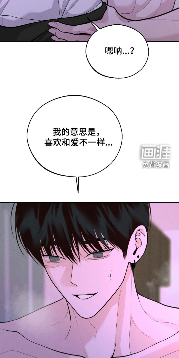 第149话4