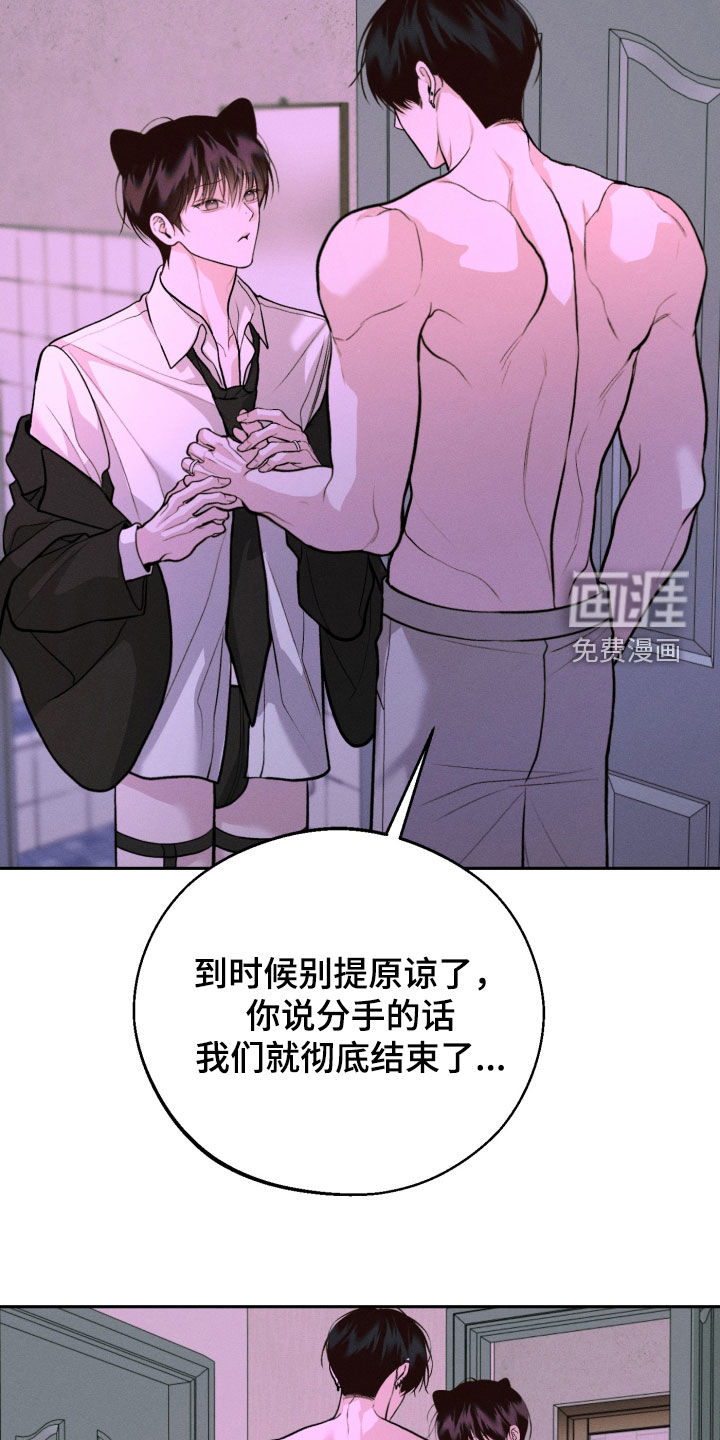 第149话8