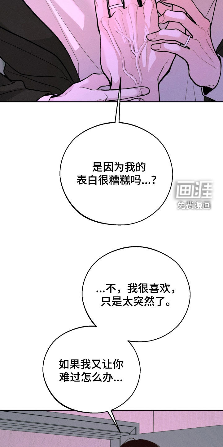 第149话7