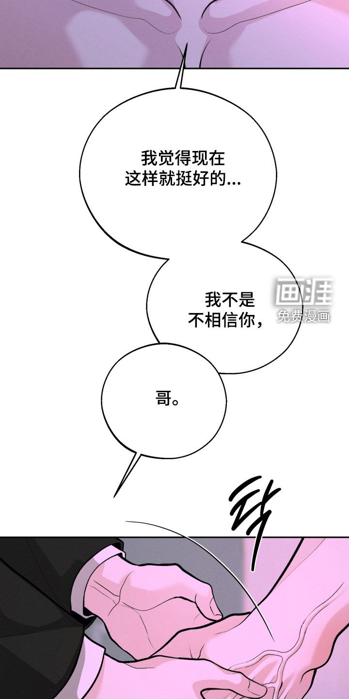第149话5