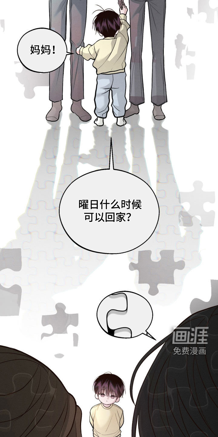 第149话19