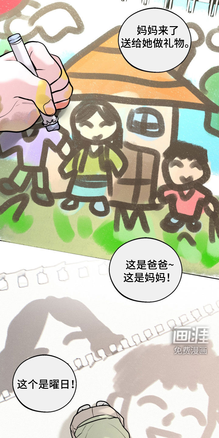 第149话23