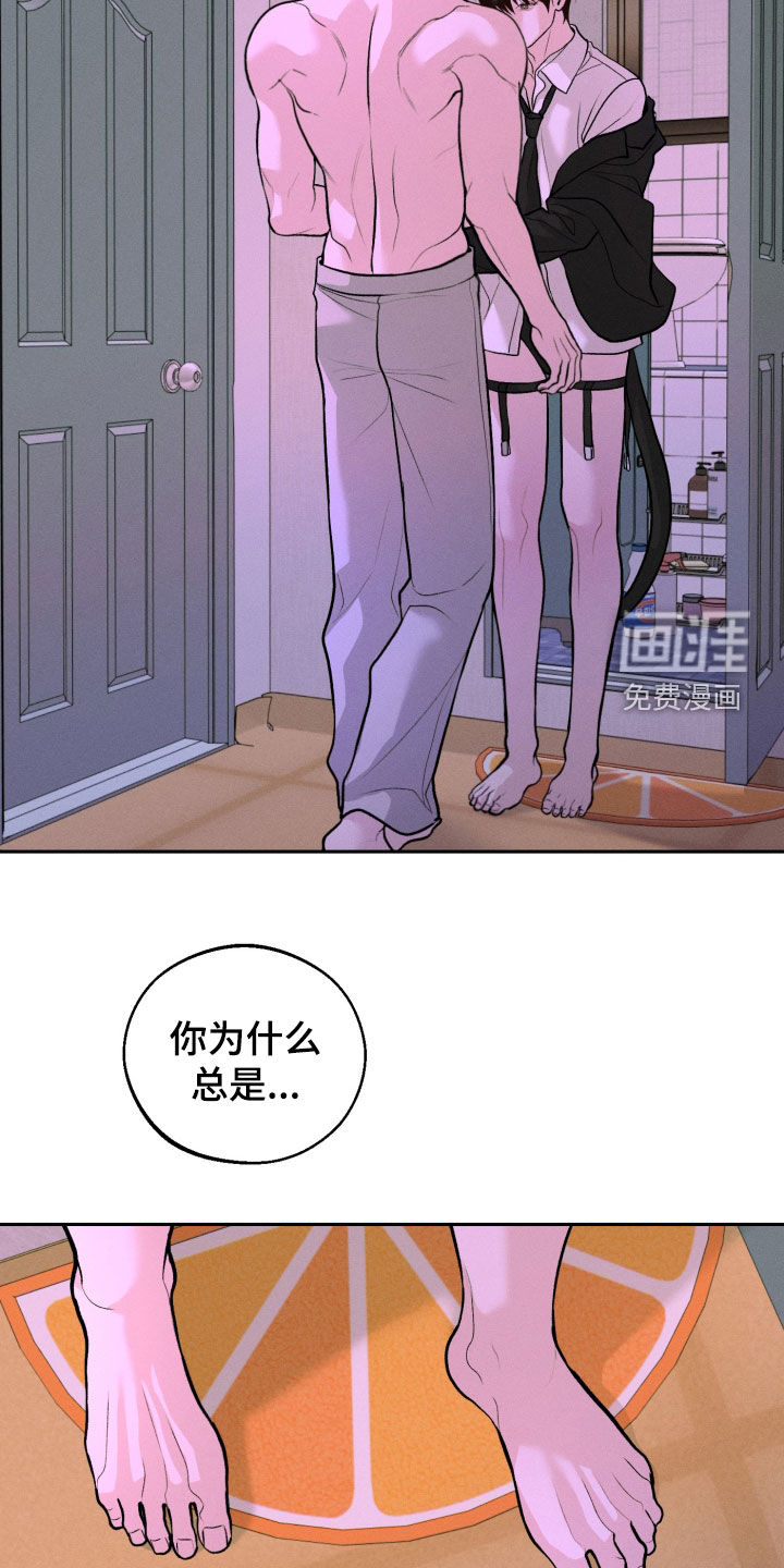 第149话9
