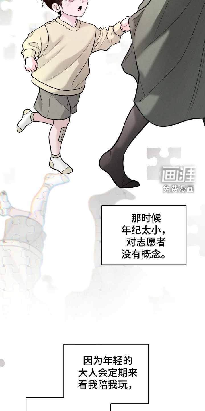 第149话16