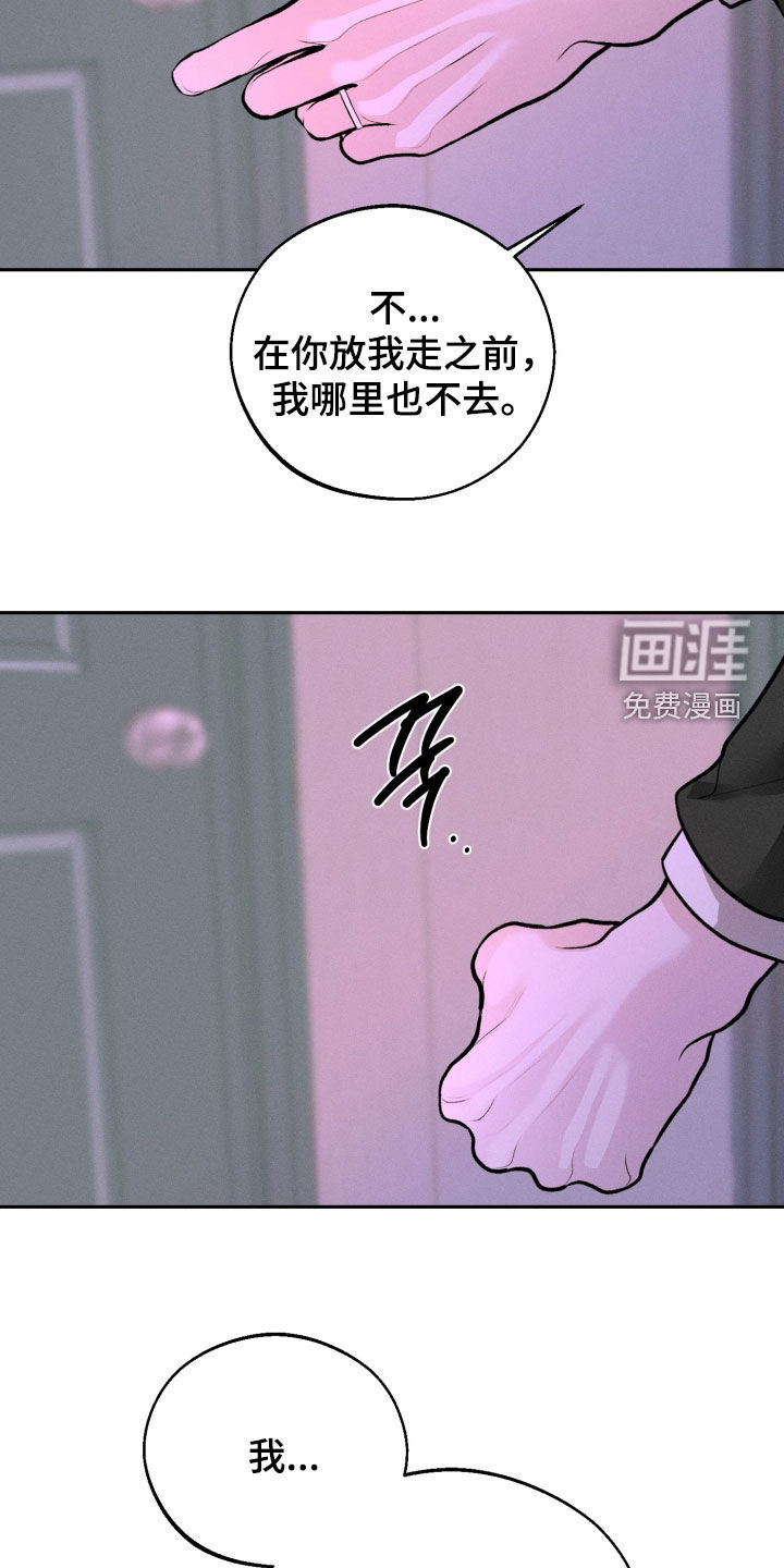 第149话13