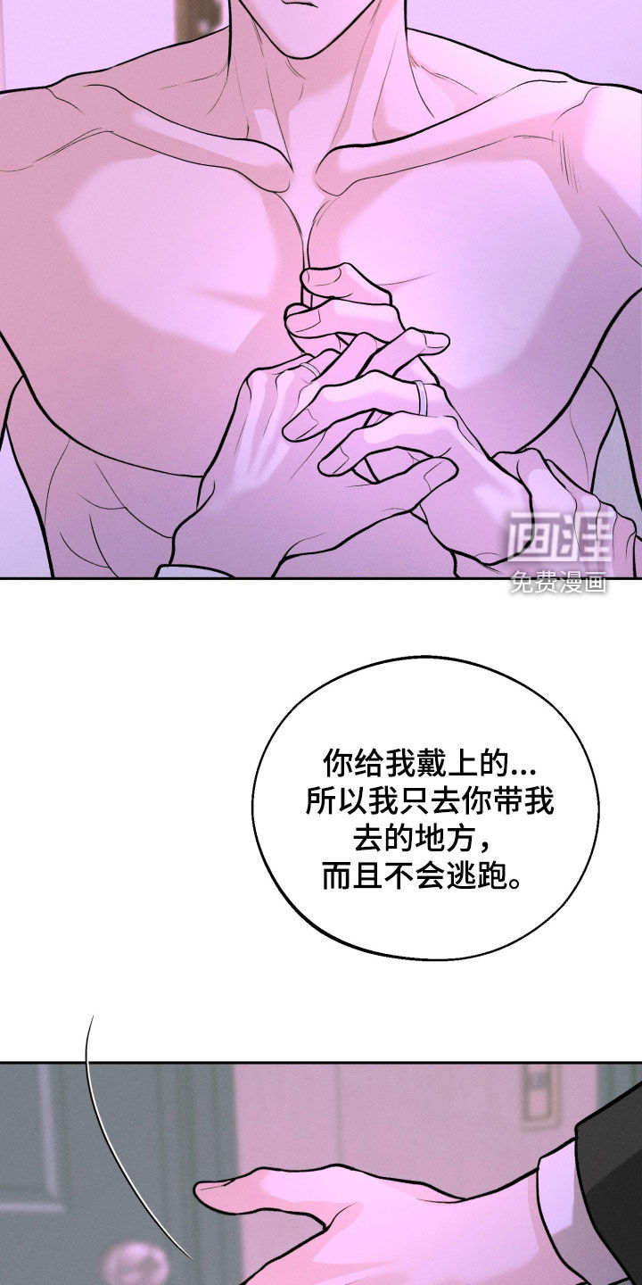 第149话12