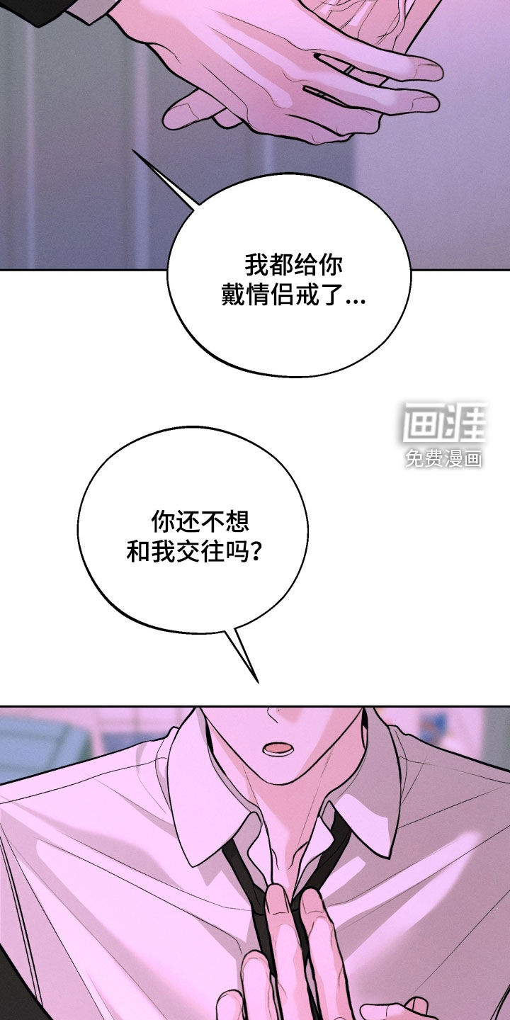第149话6