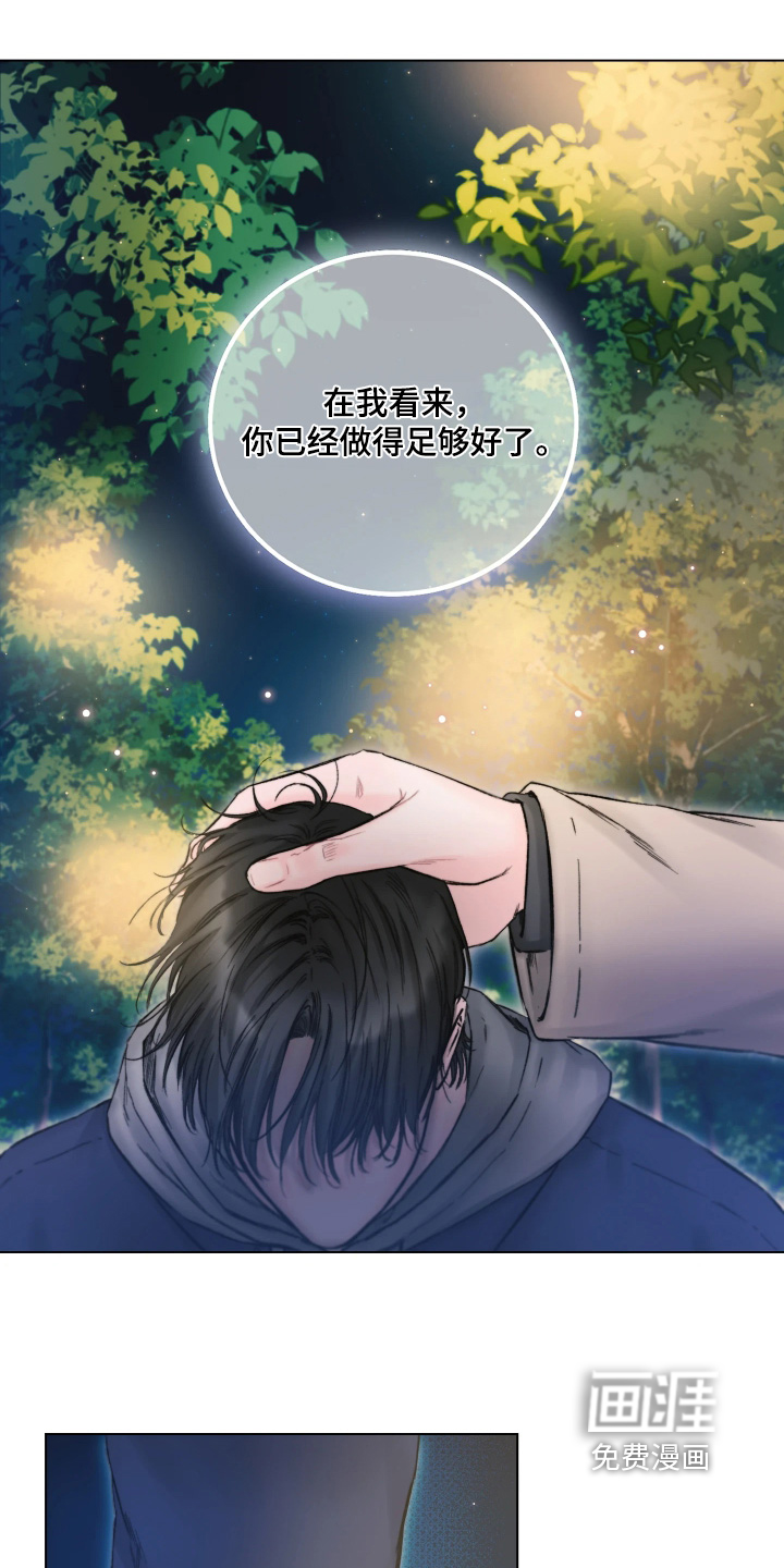 第29话24