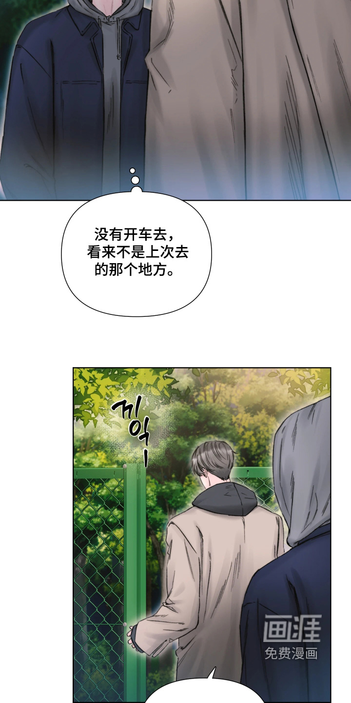 第29话1