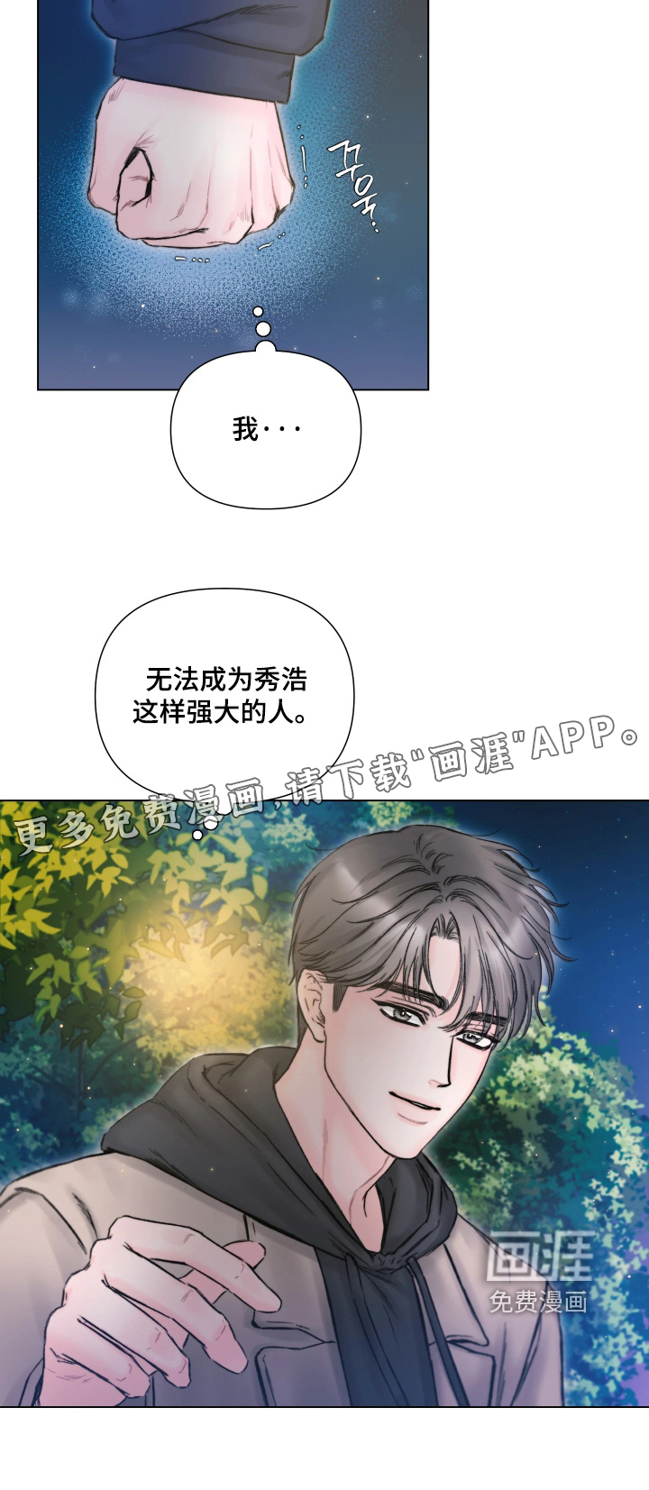 第29话25