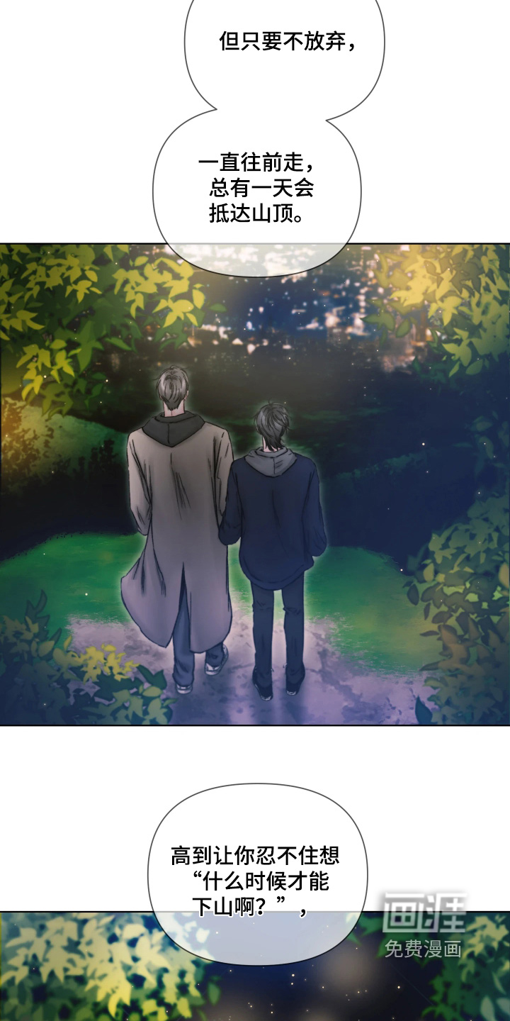 第29话21