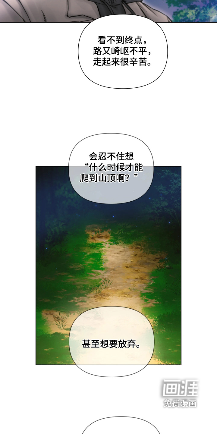 第29话20