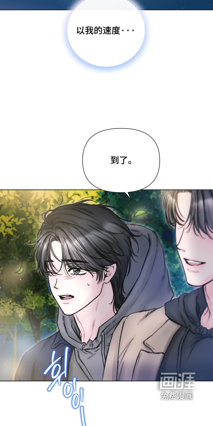第29话16