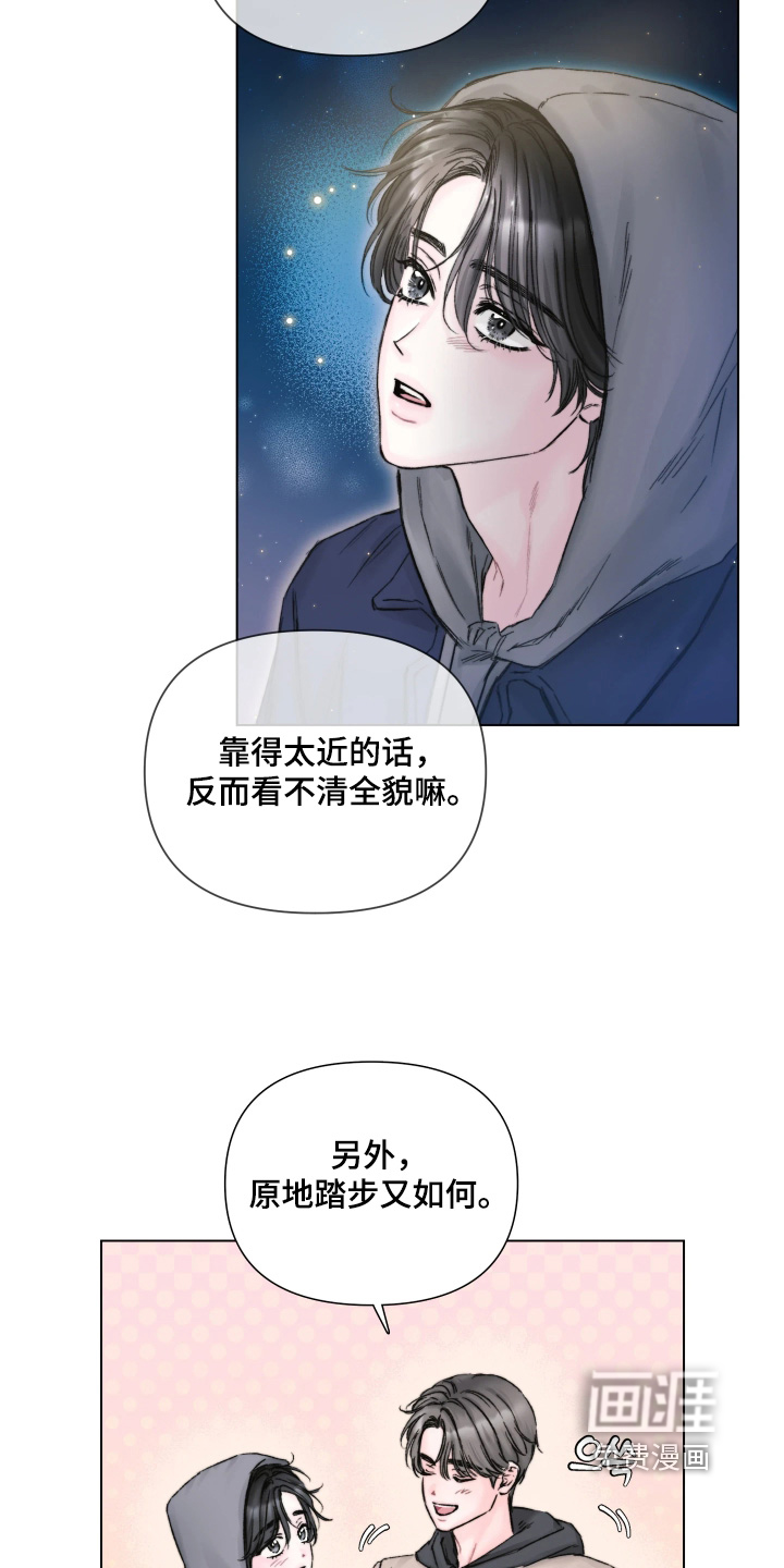 第29话12
