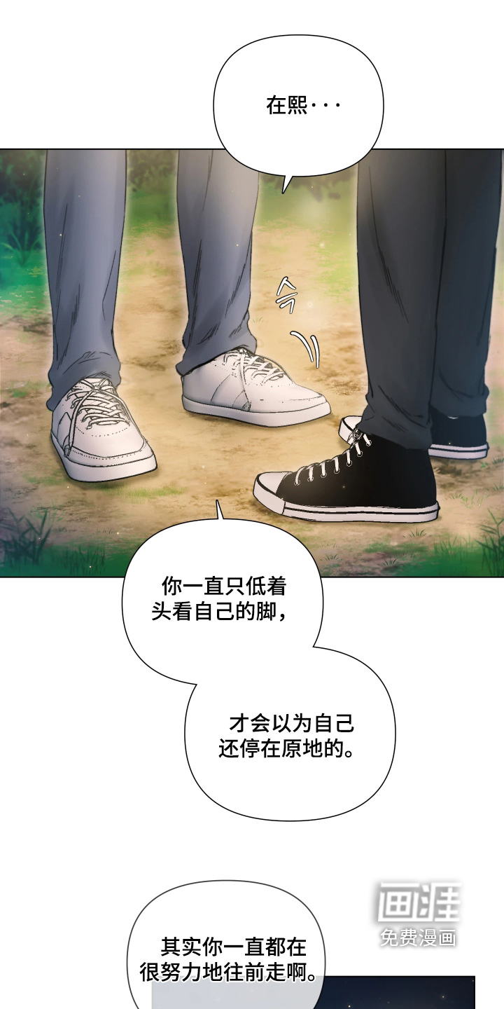 第29话11