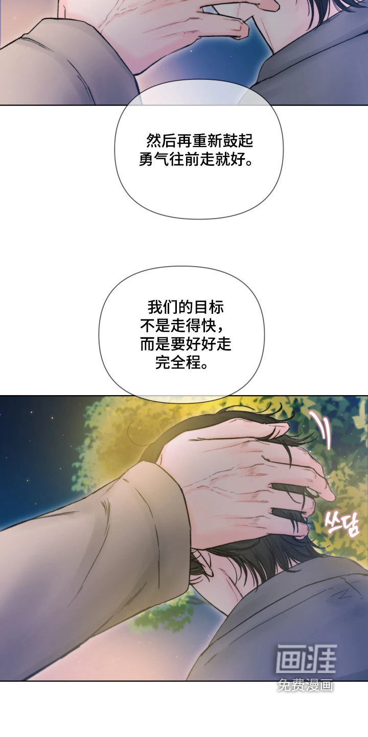 第29话23