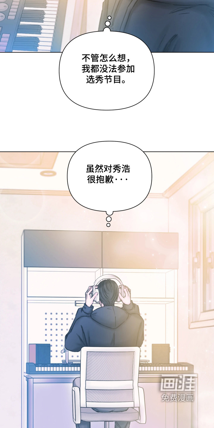 第27话8