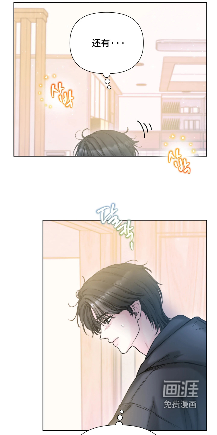 第27话2