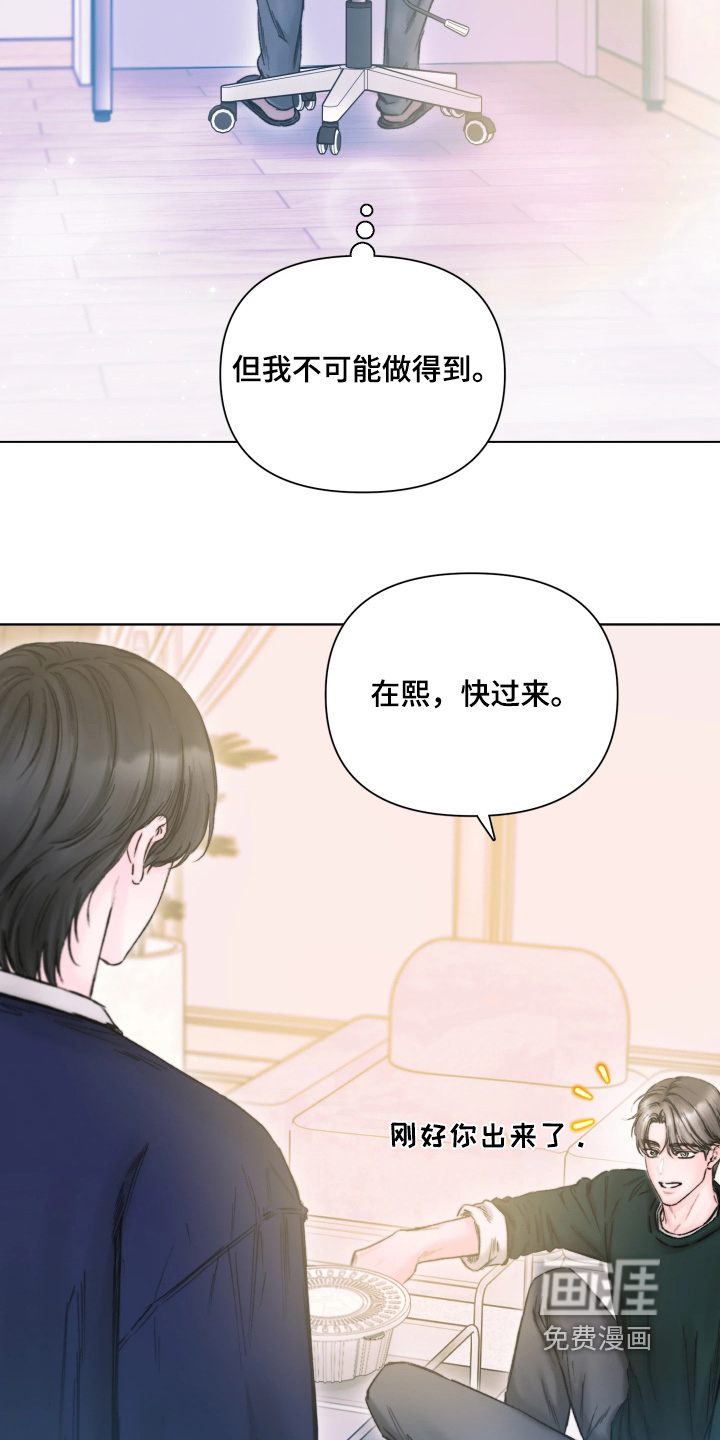 第27话9