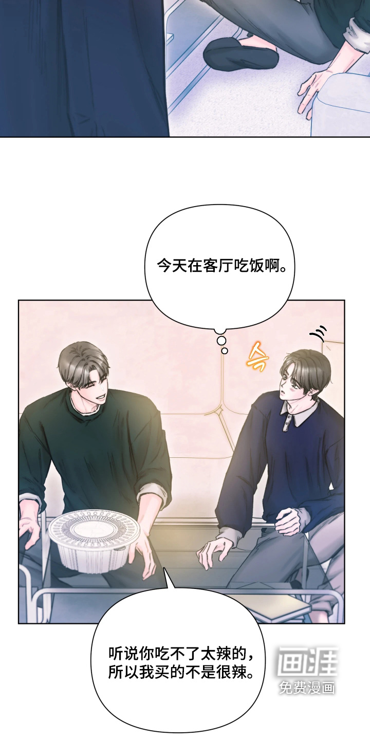 第27话10