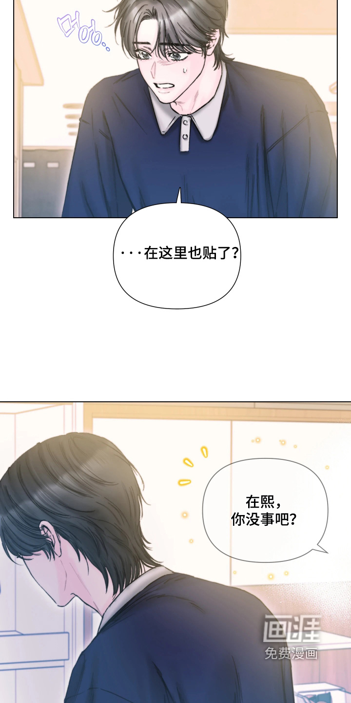 第27话21