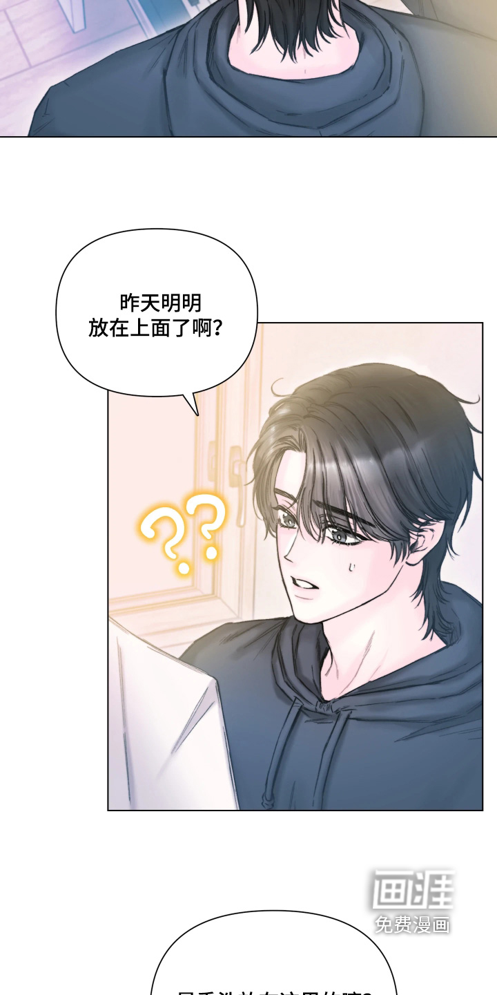 第27话6