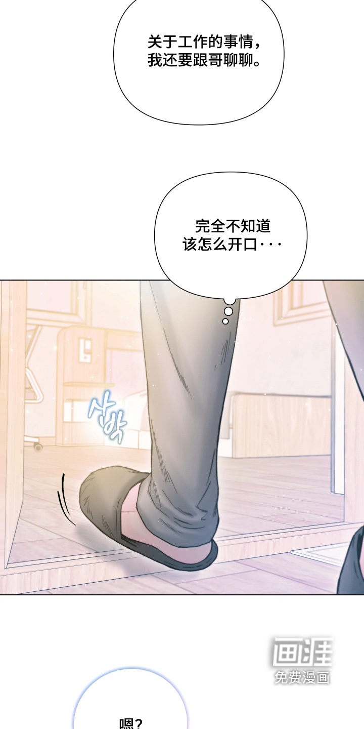 第27话3