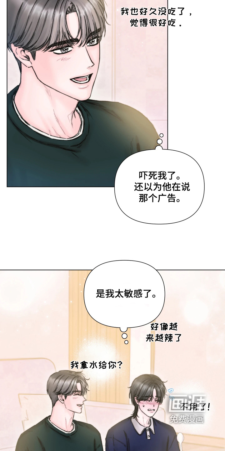 第27话17