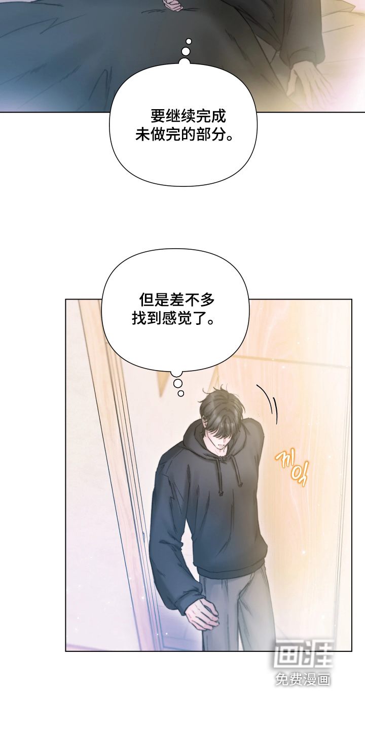第27话1