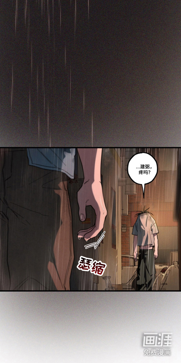 第30话29